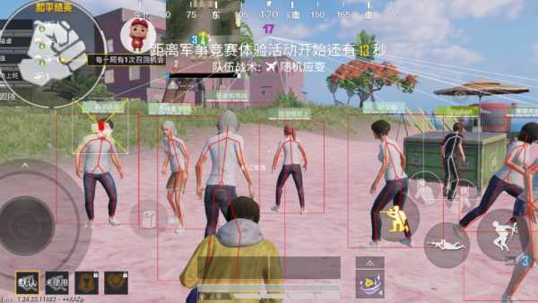 和平精英辅助：游戏公平性与技术挑战