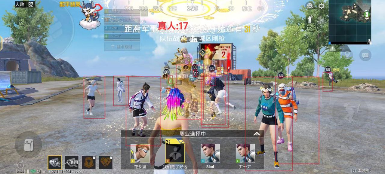 和平精英辅助【萝卜直装V1.0】人物透视 开镜开火自瞄 全枪无死角漏打 追踪扫车打鸟