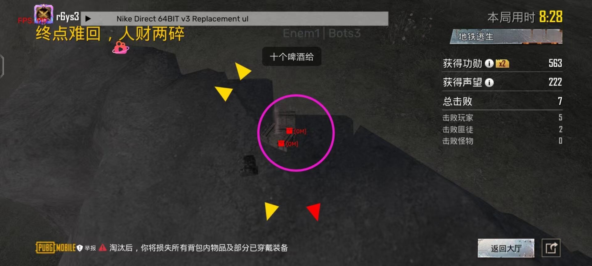 玩家心声：我为何选择或抵制和平精英辅助软件