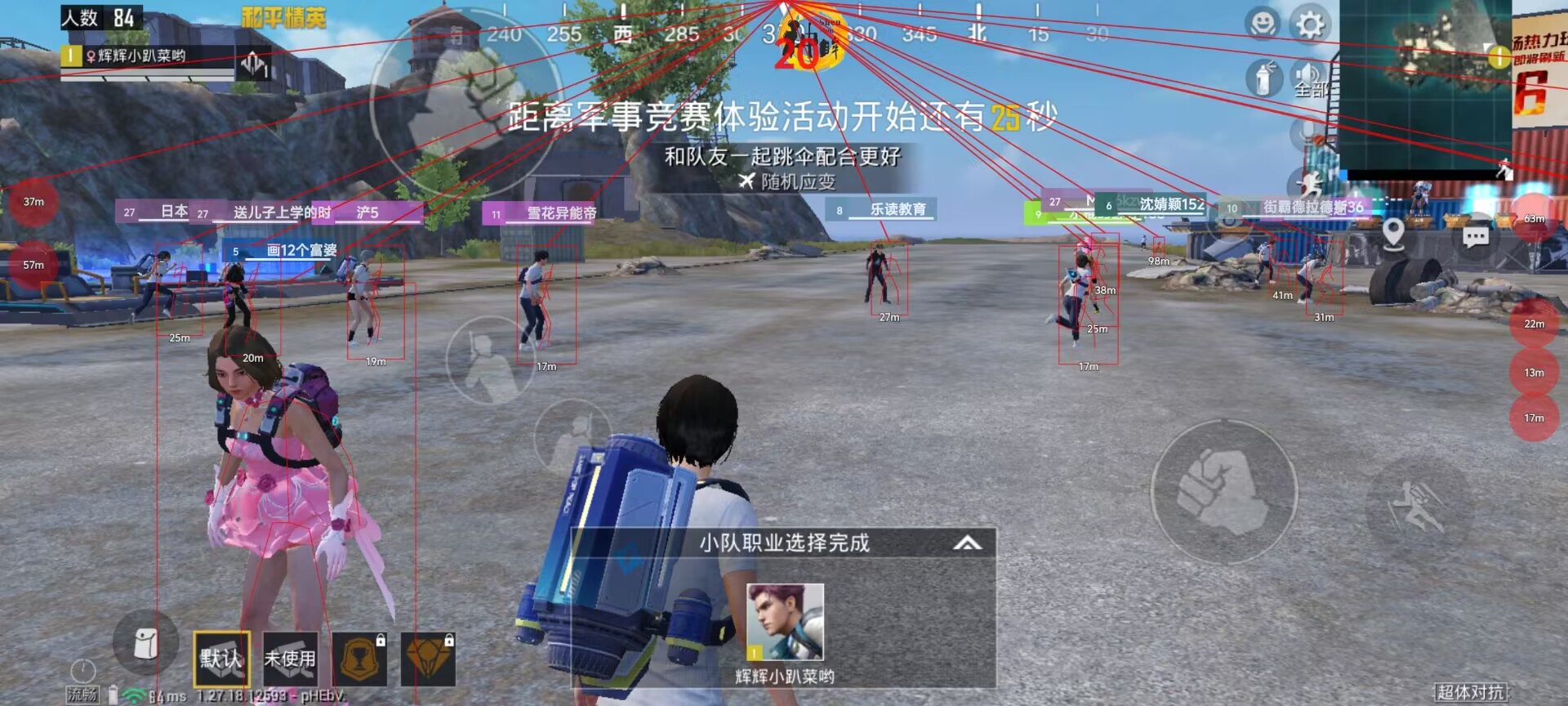 和平精英辅助【捷豹容器直装】🔥捷豹直装拯救市场🔥功能:一体独家午后自瞄!
