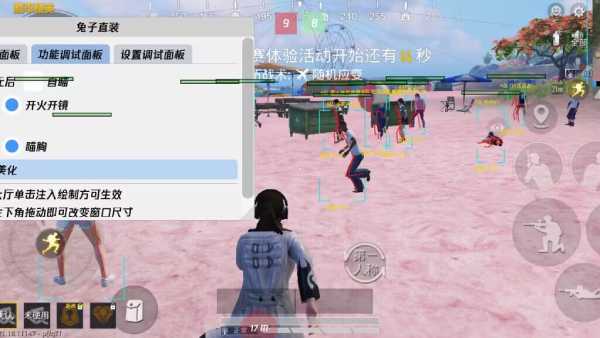 和平精英辅助【墨鱼容器直装】无后座力 人物透视 枪械据点 无限子弹 直播防录屏 偷装备 全图透视 巡查预警 自动压枪 人物透视