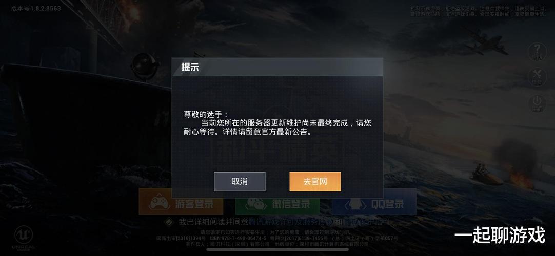 和平精英辅助【魔方直装V5】预判梓喵 子弹追踪 人物美化  全图透视 开火自瞄 物资显示