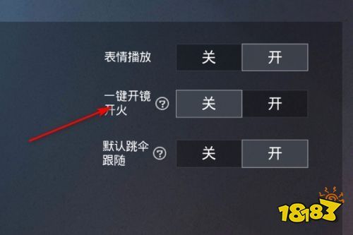 iOS和平精英免越狱辅助【GTR】支持苹果手机 ios设备