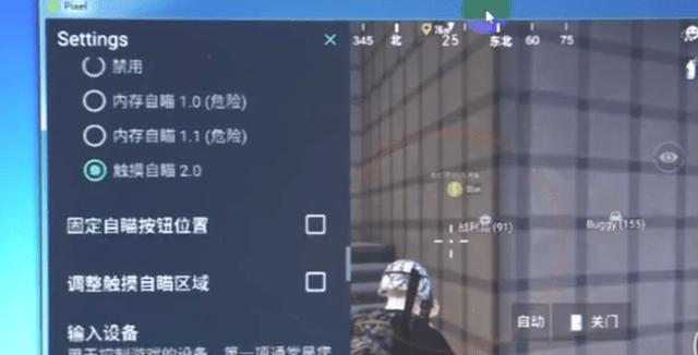 和平精英辅助得类型分为那些 和平精英辅助得类型分为那些