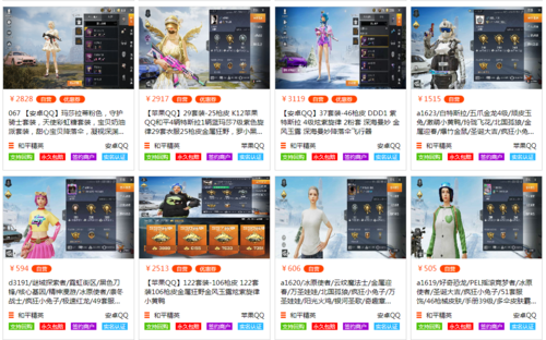 和平精英辅助工具安全指南：保护账号远离封禁