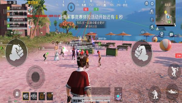 和平精英辅助【ACE闪电容器直装】人物透视 射线方框 锁死自瞄 子弹追踪 物资显示 雷达预警 人物绘制 手持武器