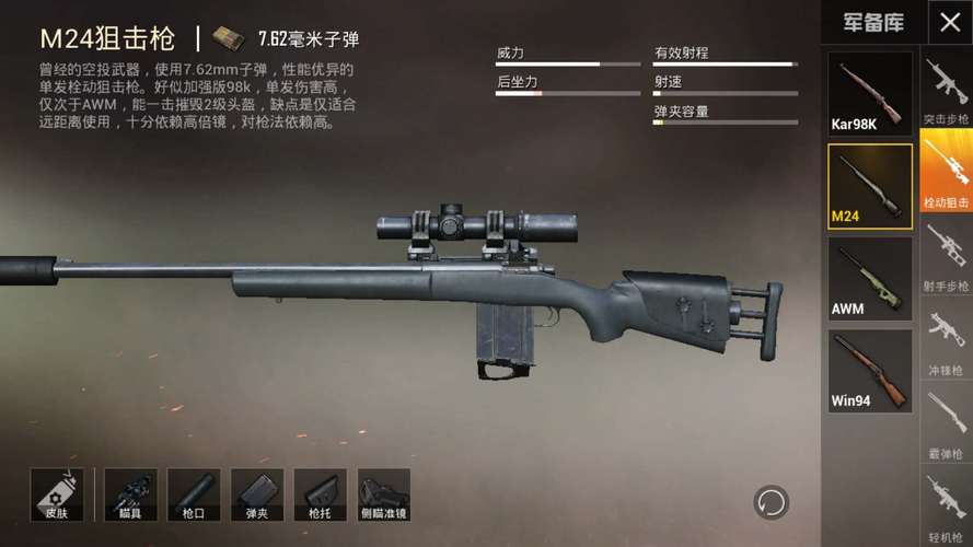 和平【涂山红红】辅助轻便直装工具,重现丝滑畅快体验