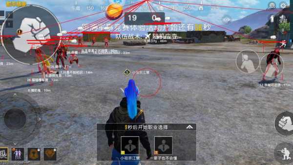 和平精英辅助【地狱犬直装V3.1修复版】原哮天犬直装改名 人物骨骼透视 全屏自瞄 物资显示