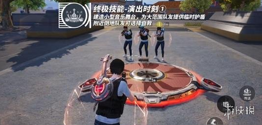 和平精英《敖光》辅助