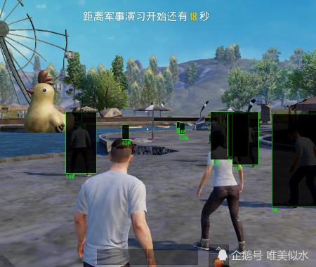 和平精英《速行者》外挂